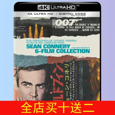 007 Series Sean Connery 4K Blu-ray Disc English Chinese Word Dolby Vision Panorama Sound UHD6 Disc