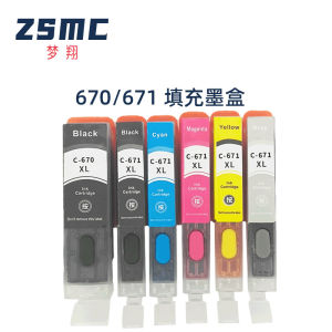 Compatible CANON PGI-670XL CLI-671XL TS5060 TS6060 TS9060 Refill Cartridge