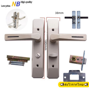 ลูกบิดก้านโยกห้องนอน ลูกบิดประตู มือจับล็อคประตูอลูมิเนียมครบชุด พร้อมล็อคในตัว ล็อคประตูเงียบ