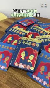 Limited-Time Promotion HJT Hongjue Tang  Patch Wang Sour Refreshing Patch [Buy 3 Get 1 Free + 4 Extra Pieces] B3F1+4pcs /Knee Pain/Arthritis/Rheumatic Pain/Heel Pain/50 Shoulder  Authentic Product