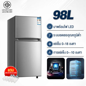 GLA  ตู้เย็น 2 ประตู ขนาด 148L ขนาด ตู้เย็นเล็ก mini 4.1Q เย็นเวอร์ ตู้เย็นราคาถูก แช่เย็นสำหรับเช่าหอพัก refrigerator ตู้เย็นลดราคา ตู้เย็นราคาถูก