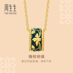 CHOW SANG SANG 周生生 999 24K Solid Gold Cultural Blessings ethnic element necklace for Women 47cm 95631U