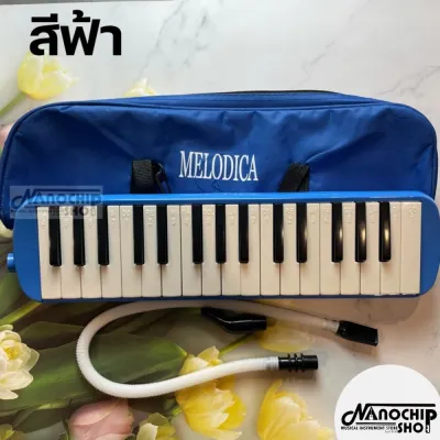 (พร้อมส่ง) เมโลเดียน melodian 32คีย์ เมโลเดี้ยน เมโลดิก้า เสียงดี แถมฟรี กระเป๋าอุปกรณ์ครบชุด ออกใบกำกับภาษีได้
