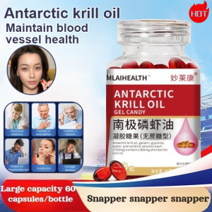 Krill fish oil imported from Norway worry-free dredging Maintain blood vessel health Supplement vitamins Provide nutrition Rich in astaxanthin sucrose-free gel candy