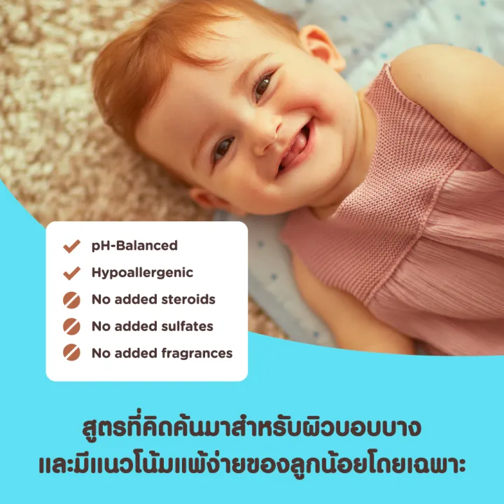 %E0%B8%AD%E0%B8%B2%E0%B8%A7%E0%B8%B5%E0%B9%82%E0%B8%99%E0%B9%88%E0%B9%80%E0%B8%9A%E0%B8%9A%E0%B8%B5%E0%B9%89%20%E0%B9%82%E0%B8%A5%E0%B8%8A%E0%B8%B1%E0%B9%88%E0%B8%99%E0%B9%80%E0%B8%94%E0%B9%87%E0%B8%81%20%E0%B9%80%E0%B8%94%E0%B8%A5%E0%B8%B5%E0%B9%88%20%E0%B8%A1%E0%B8%AD%E0%B8%A2%E0%B8%AA%E0%B9%8C%E0%B9%80%E0%B8%88%E0%B8%AD%E0%B8%A3%E0%B9%8C%20227%20%E0%B8%A1%E0%B8%A5.%20%20Aveeno%20Baby%20Daily%20Moisture%20Lotion%20227g.%20-%20Image%203