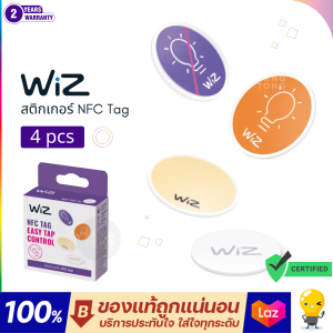 Philips WiZ NFC Tag 4 pieces สติกเกอร์ ติดแท็ก NFC (1 กล่องมี 4 ชิ้น)