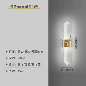 YFD  Nordic Long Bedside Wall Lamp Modern Minimalist Living Room Background Wall Decorative Lamp Stairs Hotel Aisle Deer Head Wall Lamp
