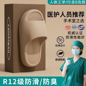 Free Shipping Thick-Soled Slippers For Staff WomenS 2026 Summer New Style Height-Increasing For Outdoor Wear Non-Slip For Shopping MenS Style