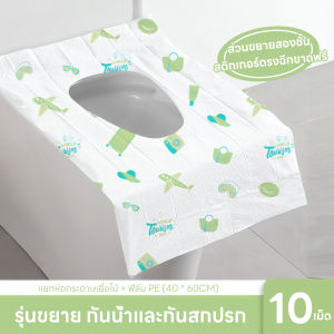 แผ่นรองห้องน้ำหลังคลอด ผ้าคลุมห้องน้ำแบบใช้แล้วทิ้ง กระดาษชำระ ขนาดเล็กและน้ำหนักเบา เหมาะสำหรับการตั้งแคมป์ สามารถวางบนฝารองนั่งห้องน้ำได้ ป้องกันแบคทีเรียและกันน้ำ