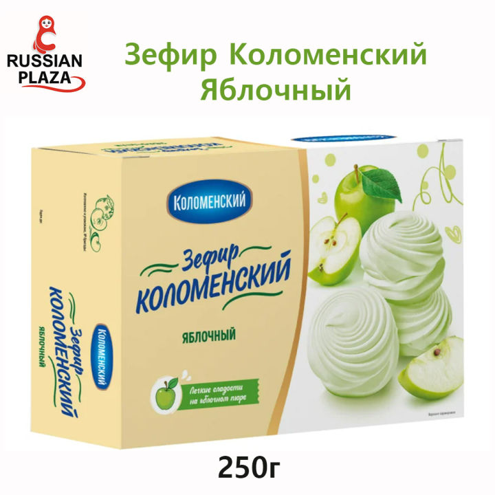Зефир Коломенский Яблочный 250 г / Zephyr Kolomensky Apple 250 g / ขนม ...