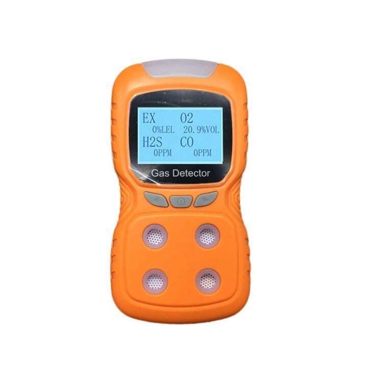 Professional Air Quality Detector 4 in 1 CO H₂S O₂ LEL Gas Analyzer ...