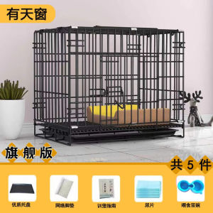 Wang Taiyi Dog Crate Small Dog Medium-Sized Dog Large Dog Dog Cage Rabbit Cage Cat Cage Chicken Coop Teddy with Toilet Labr Golden Retriever Foldable Ultra-Fine-Meshed Thickening Dog Cat Chicken Coop