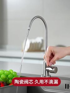 【KH】Drinking Water Faucet for Kitchen Sink Water Filter Faucet Stainless Steel for Reverse Osmosis or Water Filtration RO FaucetFast shipping