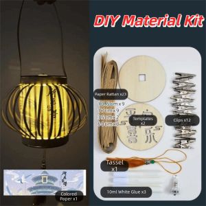 PWD0442 Bright LED DIY Festival Lantern Intricate Weaving Portable Luminous Vine Light DIY Material Kit Natural Colors Handheld Bamboo Woven Ornament Moon Festival