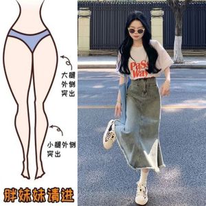 COD  Rok Denim R Saiz Besar Wanita Musim Bunga dan Musim Panas a Baru Beg Pinggang Tinggi Panjang Pertengahan Skirt Fishtail  Sem