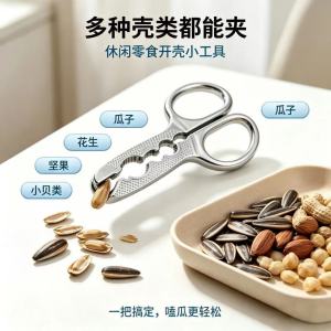 原味瓜子葵花子五香坚果炒货 Original Sunflower Seeds Five Spice Roasted Seeds Crunchy Nut Snack