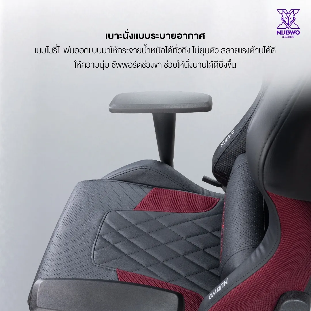 NUBWO เก้าอี้เล่นเกม เก้าอี้ทำงาน Gaming Chair E-Sport ดีไซน์เท่ มีหลายสี เก้าอี้สีดำ เก้าอี้สีน้ำเงิน สีกรมท่า ปรับเอนได้ 180 องศา ที่นั่งใหญ่ รุ่น X118