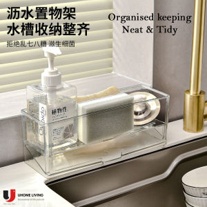 [Local Seller] PET Drainage tray for kitchen sink to organize the dish detergent sponge holder storage