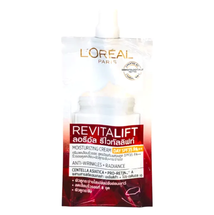 L'oreal%20Revitalift%20Anti-Wrinkle%20+%20Firming%20Day%20/%20Night%20Cream%207ml%20%E0%B8%A5%E0%B8%AD%E0%B8%A3%E0%B8%B5%E0%B8%AD%E0%B8%B1%E0%B8%A5%20%E0%B8%A3%E0%B8%B5%E0%B9%84%E0%B8%A7%E0%B8%97%E0%B8%B1%E0%B8%A5%E0%B8%A5%E0%B8%B4%E0%B8%9F%E0%B8%97%E0%B9%8C%20%E0%B8%81%E0%B8%A5%E0%B8%B2%E0%B8%87%E0%B8%A7%E0%B8%B1%E0%B8%99%20/%20%E0%B8%81%E0%B8%A5%E0%B8%B2%E0%B8%87%E0%B8%84%E0%B8%B7%E0%B8%99%20%20(1%E0%B8%8B%E0%B8%AD%E0%B8%87)%20-%20Image%203