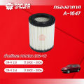กรองอากาศซากุระ ฮอนด้า ซีอาร์วี เครื่องยนต์  2.0 / 2.4 ปี 2002 - 2006  รหัสสินค้า A-1647. 