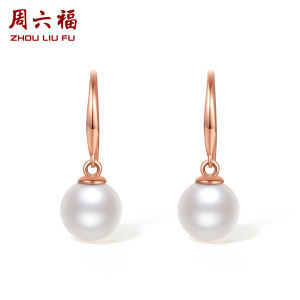 ZHOU LIU FU 周六福 750/18K Rose Gold Earrings for Women Natural Freshwater Pearl Dangle Earrings Drop Earrings with Giftbox X0911825