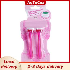 [COD] AqToCna Ship within 24 hours 2PCS Lady Bikini Razor Shaver Private Body Trimmer Professional Manual Razor
