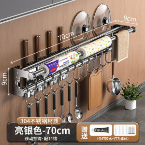 SXH No-drill holder and storage rack 304 Stainless steel storage rack kitchen hooks pot lid holder cutting board holder and paper towel dispenser