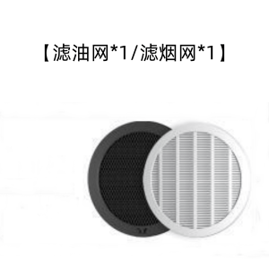 小型桌面油烟机便携式火锅烤肉烧烤抽油烟机宿舍家用吸油烟排气扇Tudung pelbagai desktop kecil periuk panas mudah alih barbeku barbeku tudung julat tudung rumah tangga asrama