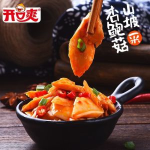 即食香辣杏鲍菇麻辣零食 28g Instant Spicy King Oyster Mushroom Snacks