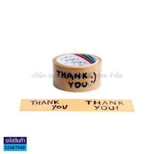 💙เทป OPP Louis Tape พิมพ์ลาย Thank You เทปติดกล่อง สีน้ำตาล ขาว และชมพู ขนาด2นิ้วx45หลา (ราคา/ม้วน) | KKNT