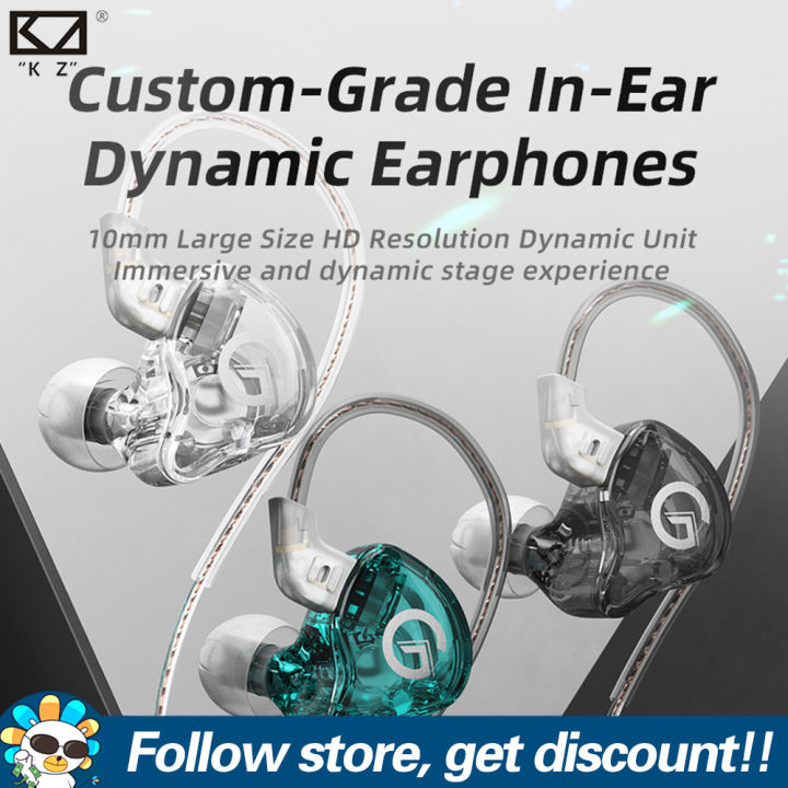 KZ G1 In-ear Earphone Dynamic Noice Canceling Earbuds Running Sports ...