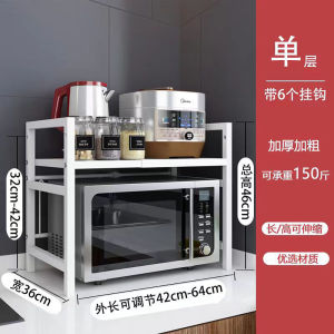2 Tier Microwave Oven Rack Extendable 40-64cm Shelf Heavy Duty Stand H-Frame Kitchen Countertop Organizer