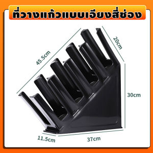 กล่องใส่แก้วกาแฟ สี่ช่อง วัสดุหนา ประหยัดพื้นที่ ความจุขนาดใหญ่ ของที่จำเป็นสำหรับการเปิดร้าน Cup Holder