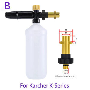 Pressure Washer Snow Foam Lance For Karcher K High Pressure Foam G-un Cannon Soap Foamer Nozzle Car Clean Foam Wash Soap Sprayer