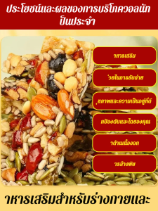 【น้ำตาลสามารถกินได้】เค้กตัดแปดสมุนไพรหวงฉีและตังเซิน