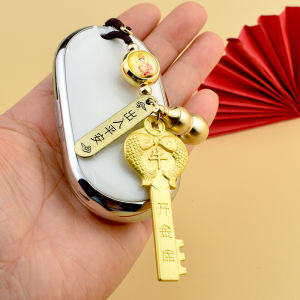 已开光Fortune Brass Gold Key Hanging Decoration Zodiac Key Chain Vault Key Pendant Mens and Womens Car Key Chain 招财黄铜金钥匙挂饰十二生肖钥匙扣金库钥匙吊坠男女汽车钥匙链