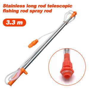 【In stock】3.3M sprayer accessories steel plus stainless steel long pole telescopic manual sprayer outdoor garden pole sprayer