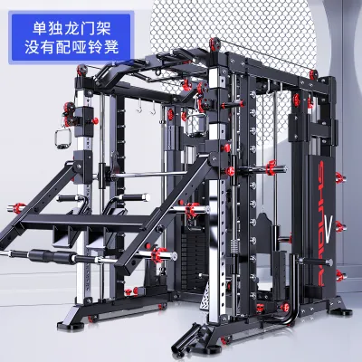 Fitness equipment household multifunctional gantry Smith machine squat integrated suit combined comprehensive training equipment