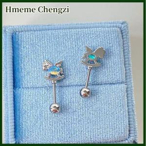 Hmeme Sweet Rainbow Pony Stainless Steel Ear Bone Nail Cute Earrings For Women Body Puncture Accessories