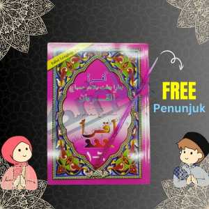 (PMN) Buku Iqra Pink Sekolah Jilid 1 hingga 6 / Buku Iqra Pink Edisi Lengkap 1-6 Set Lengkap 1-6 Mula belajar Al Quran