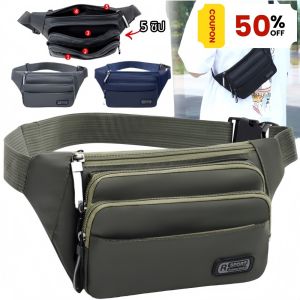 QNQN 【COD】กระเป๋าสตางค์เอวใหม่ผู้ชายความจุสูงธุรกิจแคชเชียร์กระเป๋าสตางค์กีฬาอเนกประสงค์หลายชั้นทนทานต่อการขัดถู