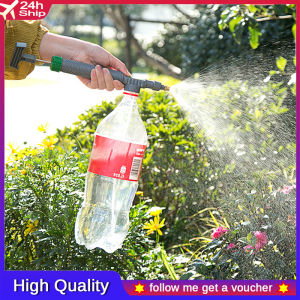 Free Gift Adjustable High Pressure Car Water Metal Water Jet Garden Washer Hose Wand Nozzle Sprayer Watering Spray Sprinkler Cleaning Tool Big Drink Bottle Spray