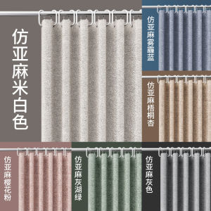 POTDYNB Thicken 230g Polyester Shower Curtain Waterproof Bathroom Curtains Polyester Mildew Curtains Bath Curtain with Hooks