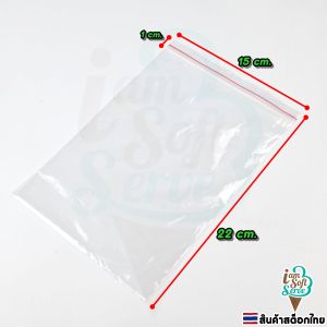 ถุงซิปล็อคพลาสติก PE แบบบาง สำหรับบรรจุภัณฑ์ บรรจุอาหาร มีหลายขนาดให้เลือก แพ็ค 100 ใบ