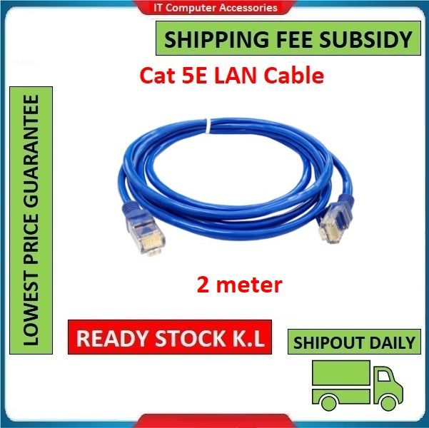 2M CAT5E RJ45 LAN Network Cable CAT 5e Cable Patch Cord CAT 5