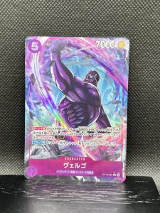 [OPTCG] Vergo R-P OP14-061 * (One Piece Trading Card Game TCG - Booster Pack "THE AZURE SEAS SEVEN")