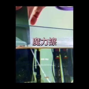 【Ship in 24H】Aquarium scale terminator Fish tank glass cleaning tools Aquarium