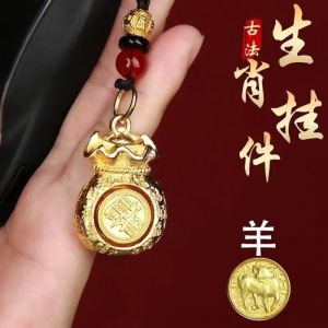 Fortune and Good Luck Keychain Gift 已开光 招财钥匙扣 十二生肖福袋转转钱袋子挂件日进斗金百福汽车男女钥匙扣挂饰新款