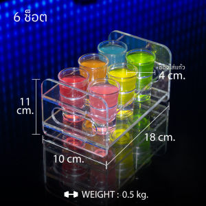 ถาดวางแก้วช็อต ชั้นวางอะคริลิคใส 6 ช็อต PY005