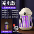 Outdoor Electric Mosquito Lamp Indoor Automatic Mosquito Trap for Home Use usb Mosquito Trap Device. 